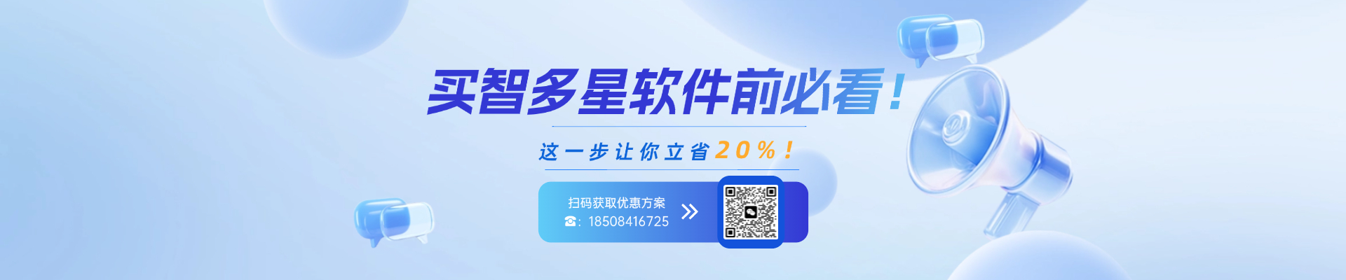 智多星合伙人招募：0門(mén)檻副業(yè)，月入可過(guò)萬(wàn)！